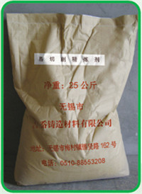 易切削精炼剂（不锈钢专用）