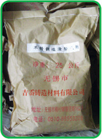 不锈钢造渣除气剂